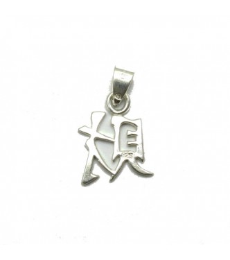 PE001267 Sterling silver pendant solid 925 Chinese symbol Wealth EMPRESS